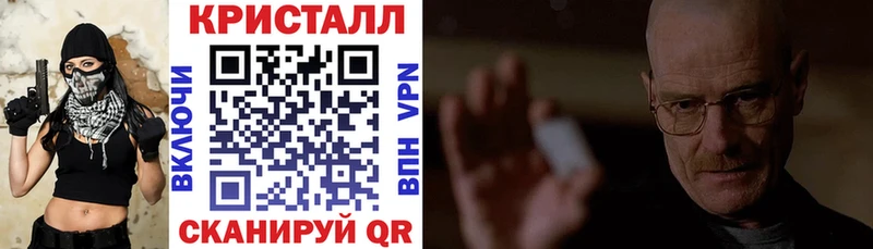 закладка  Краснозаводск  АМФ Розовый 