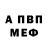 Героин хмурый Chernobil RBOS