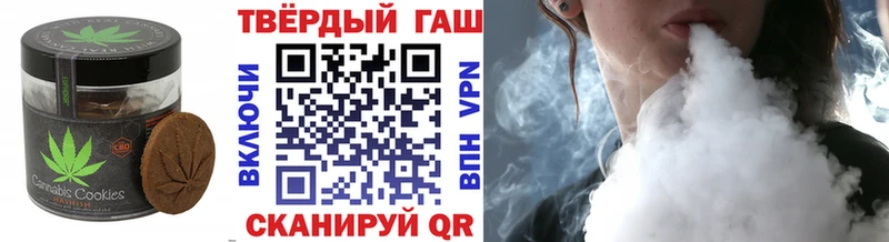 Печенье с ТГК марихуана  Краснозаводск 