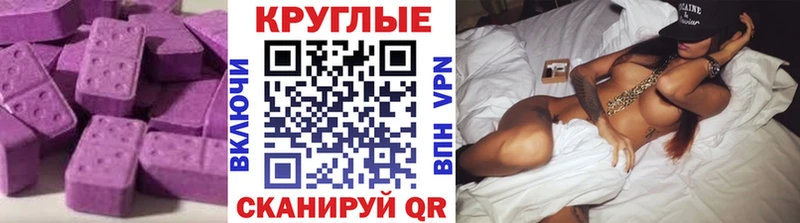цены наркотик  Краснозаводск  Экстази 280 MDMA 