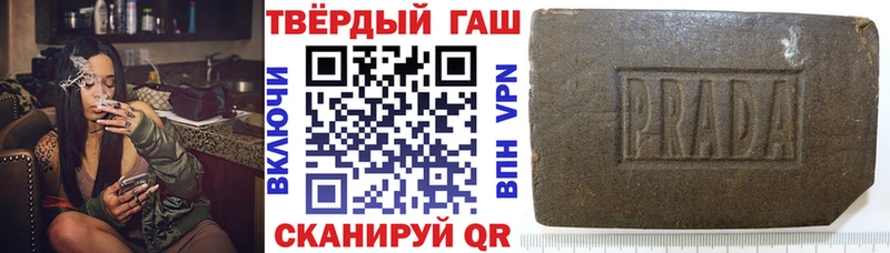 купить наркотик  Краснозаводск  Гашиш 40% ТГК 