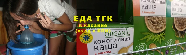 мдма Нефтекумск