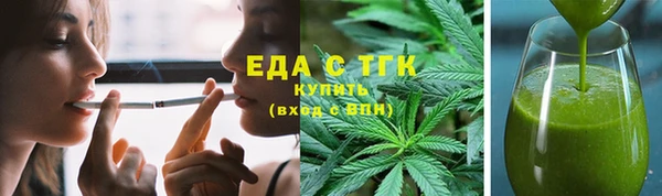 скорость mdpv Нефтегорск