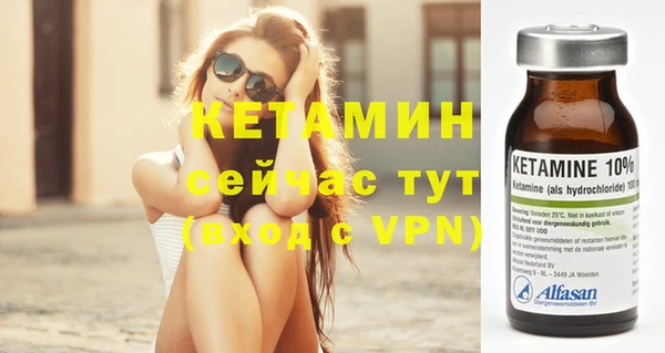 мдма Нефтекумск