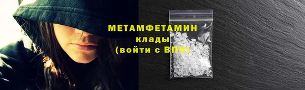 мдма Нефтекумск