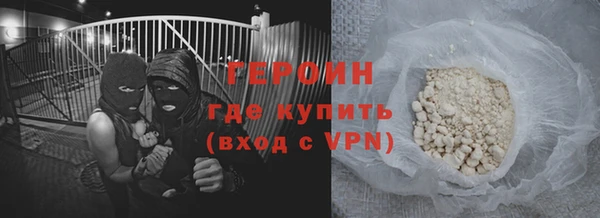 скорость mdpv Нефтегорск