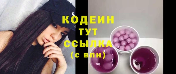 мдма Нефтекумск