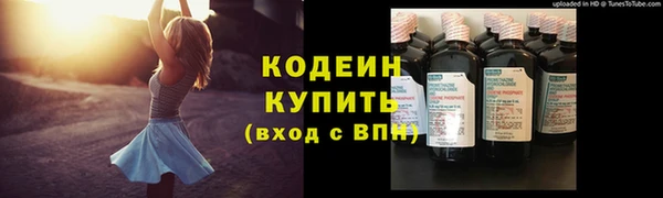 мдма Нефтекумск