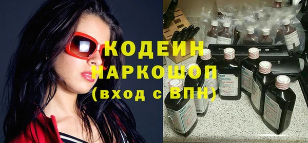 мдма Нефтекумск