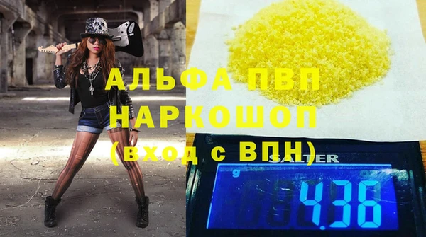 мдма Нефтекумск