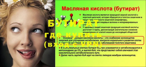 скорость mdpv Нефтегорск