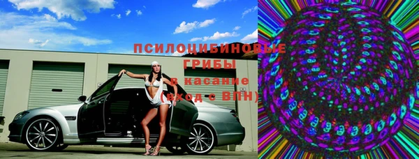 мдма Нефтекумск