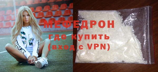 мдма Нефтекумск