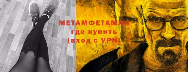 скорость mdpv Нефтегорск
