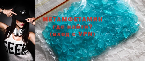 мдма Нефтекумск