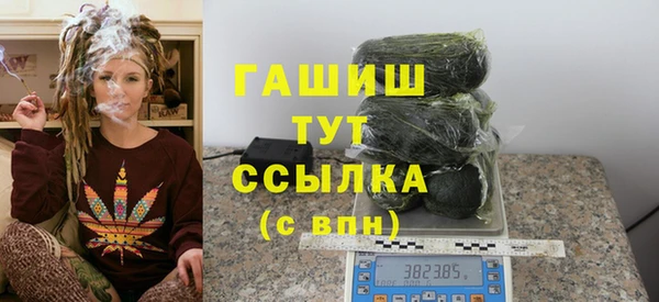 мдма Нефтекумск