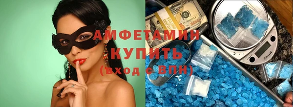 мдма Нефтекумск