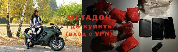 скорость mdpv Нефтегорск