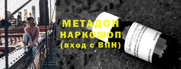 скорость mdpv Нефтегорск