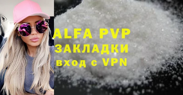мдма Нефтекумск