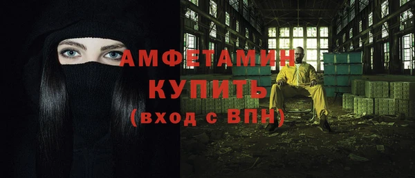 мдма Нефтекумск