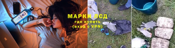 мдма Нефтекумск