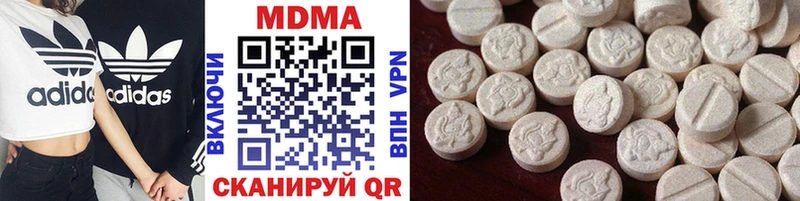 купить наркотики цена  Краснозаводск  blacksprut tor  МДМА молли 