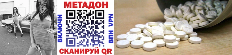 Метадон мёд  hydra ссылка  Краснозаводск 
