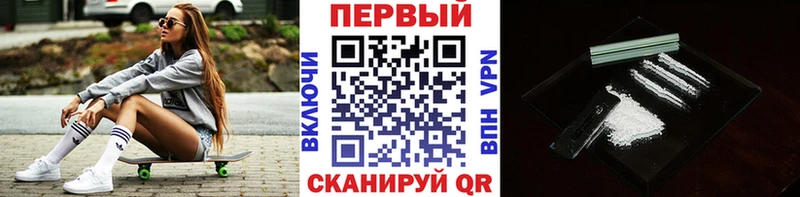 Метамфетамин пудра  Краснозаводск 