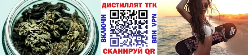 hydra как зайти  Краснозаводск  Дистиллят ТГК THC oil  цены  